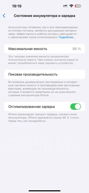 Apple iPhone 14 Pro Max. �/�, 256 ��, �����, 5G, Dual-SIM ����