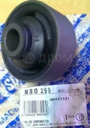 ����������� NSO-256 NSO NSO-256 NSO256 ����