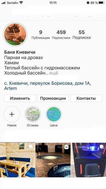���� � �������� ����