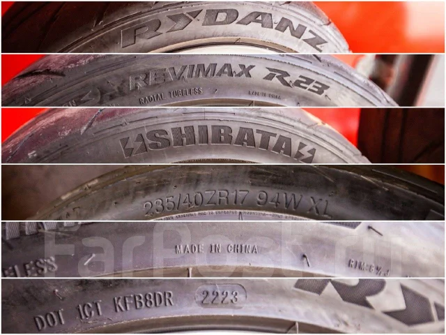 Rydanz Revimax R23. ������, 2023 ���, �/�, ����� 50 % ����