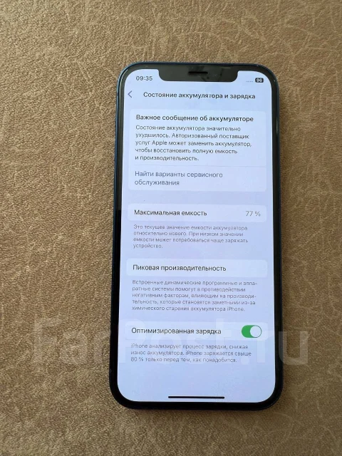 Apple iPhone 12. �/�, 128 ��, ����� ����
