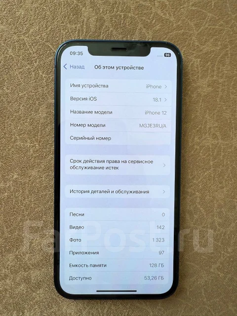 Apple iPhone 12. �/�, 128 ��, ����� ����