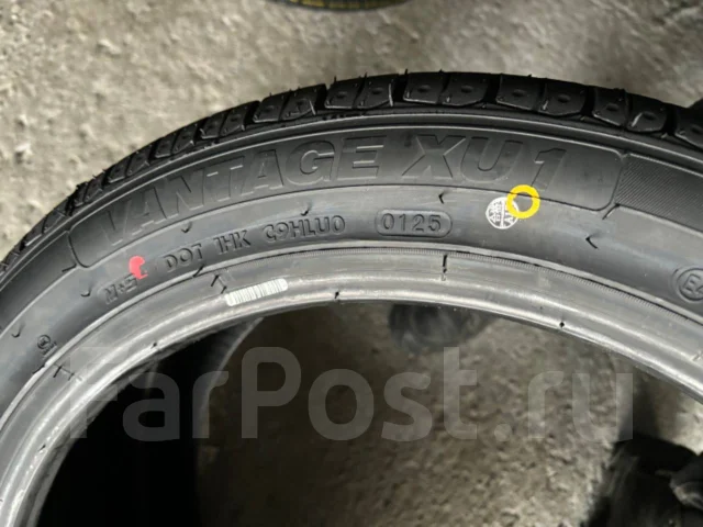 Hilo Vantage XU1. ������, 2025 ���, ����� ����
