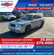 Subaru Forester. �������, ������ ����
