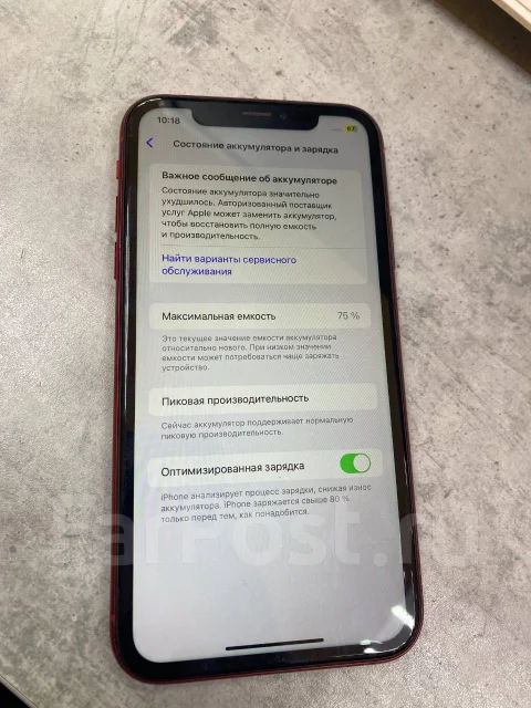 Apple iPhone Xr. �/�, 64 ��, �������, 4G LTE ����