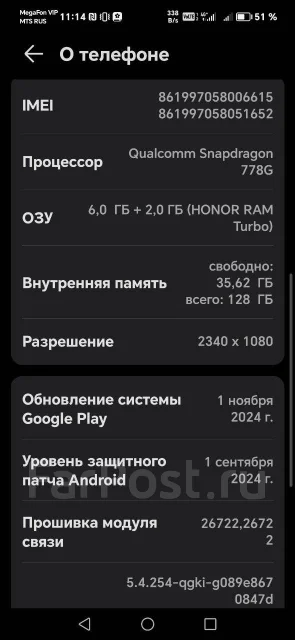 Honor 50. �/�, 128 ��, ������, 4G LTE, 5G, Dual-SIM, NFC ����