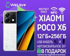 Xiaomi Poco X6. , 256 , , 3G, 4G LTE, 5G, Dual-SIM, NFC.     