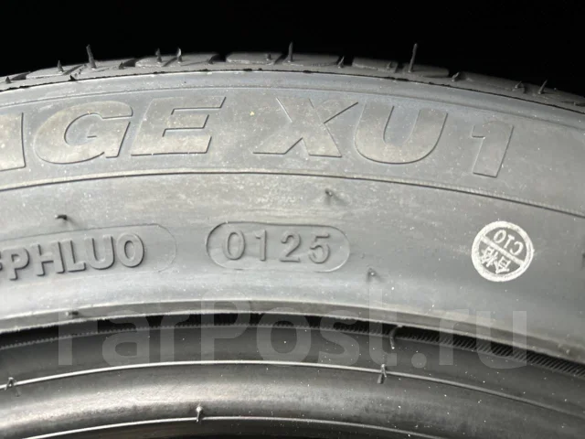 Hilo Vantage XU1. ������, 2025 ���, ����� ����