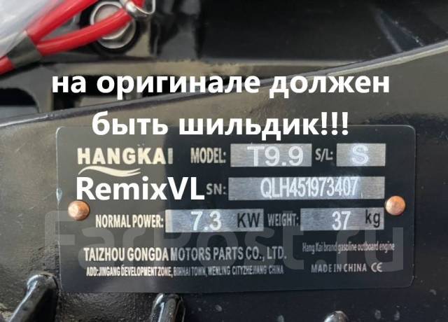 Новая Лодка ПВХ Регат 360 см + новый лодочный мотор Hangkai 9,9=15л/с ...