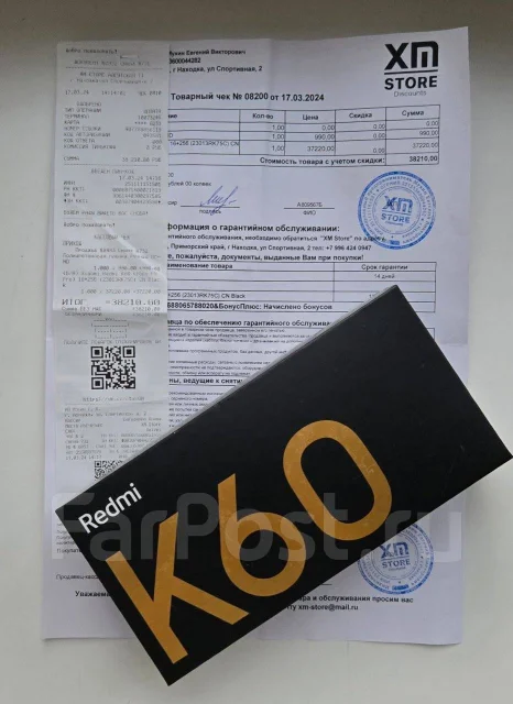 Xiaomi Redmi K60. �/�, 256 ��, ������, 3G, 4G LTE, 5G ����