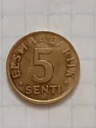 ������ 5 ����� 1991�. �������. ����