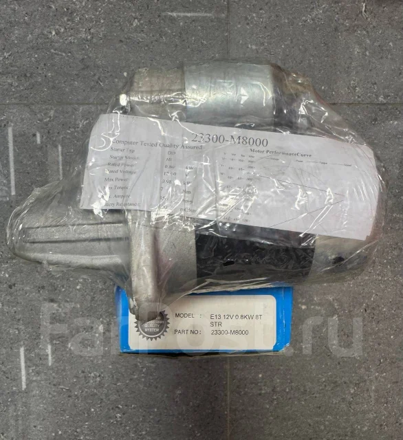 ������� ��� Nissan (23300-M8000) 23300-M8000 ����