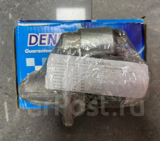 ������� ��� Nissan (23300-M8000) 23300-M8000 ����