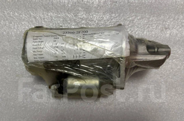 ������� ��� Nissan (23300-2F200) 23300-2F200 ����