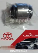 ����������� ������ ����� 6 R84221022020 R8 R84221022020 ����