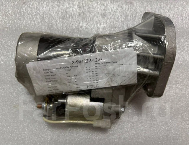 ������� ��� Isuzu (8-94433-912-0) 8-94433-912-0 ����
