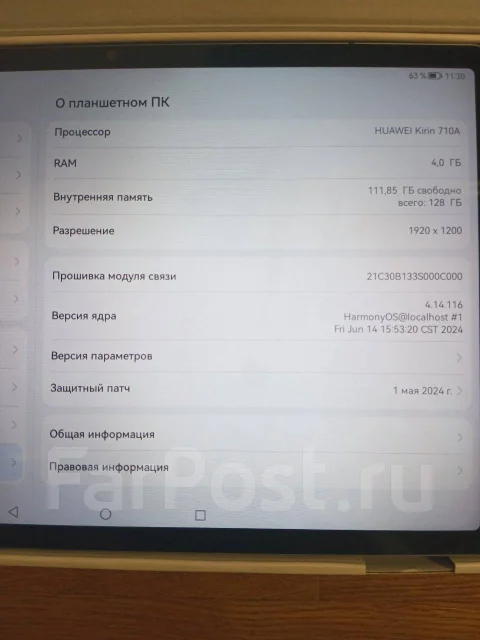 Huawei MatePad 11. 11 ������, ������ 128 �� ����