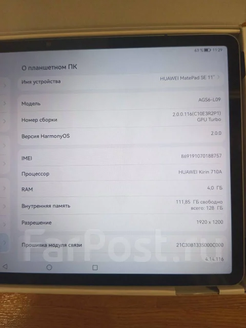 Huawei MatePad 11. 11 ������, ������ 128 �� ����