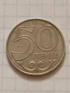 ������ 50 ����� 2000 �. ���������. ����