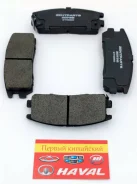 ������� ��������� ������ ZentParts Great Wall Hover, H3, H3 new, �5 (������, ������), Safe (rus) Z07312 ����