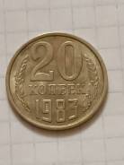 ������ 20 ������. ����. 1983�. ����