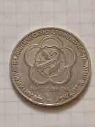 ������ 1����� ���� 1985�. XII ��������� �������� � ������. ����