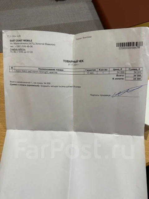 Apple Watch SE 2 ����