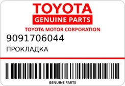 ��������� Toyota 9091706044 ����