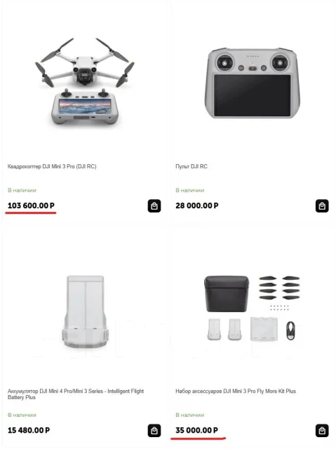 DJI Mini 3 Pro. � ������� ����