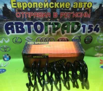 ������� �������� ������ Toyota Corolla/Fielder 2WD 01-07 JJS-2051 ����