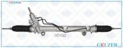 ������� �������� ��� Mercedes GL X164 2006-, Mercedes M W164 2006-, Mercedes R W251 2006- (������) Gelzer ���. H5549A H5549A H5549A ����