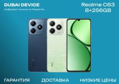 Realme C63. , 256 , , , 3G, 4G LTE, Dual-SIM, NFC 