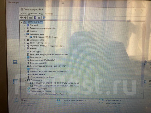 HP 15. ��� 4 ��, WiFi: 1, Bluetooth: 1 ����
