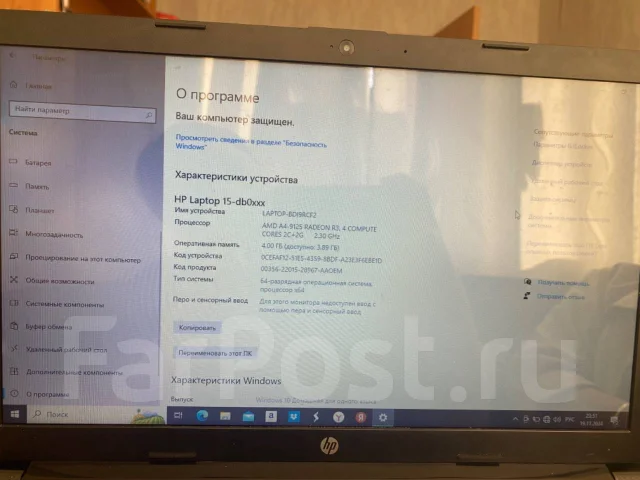 HP 15. ��� 4 ��, WiFi: 1, Bluetooth: 1 ����