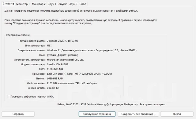 MSI Stealth 15M B12UE. 15.6", 2,1����, ��� 16 ��, ���� 1 000���, WiFi: 1, Bluetooth: 1, ����������� �� 4��. ����