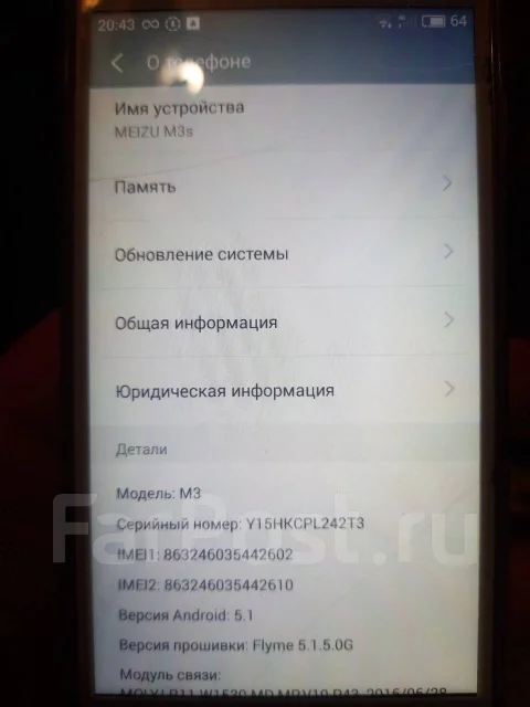 Meizu M3s Mini. �/�, 32 ��, ����� ����