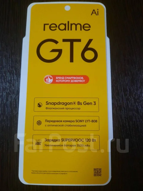 Realme GT6. �����, 512 ��, ������� ����