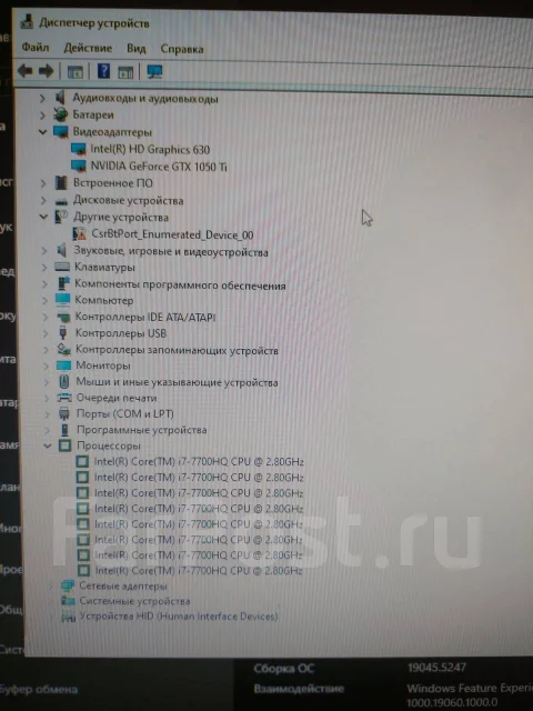 MSI GP62M 7REX Leopard Pro. ��� 8 ��, WiFi: 1, Bluetooth: 1 ����