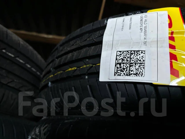 Hilo XP1. ������, 2025 ���, ����� ����