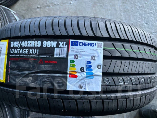 Hilo Vantage XU1. ������, 2025 ���, ����� ����