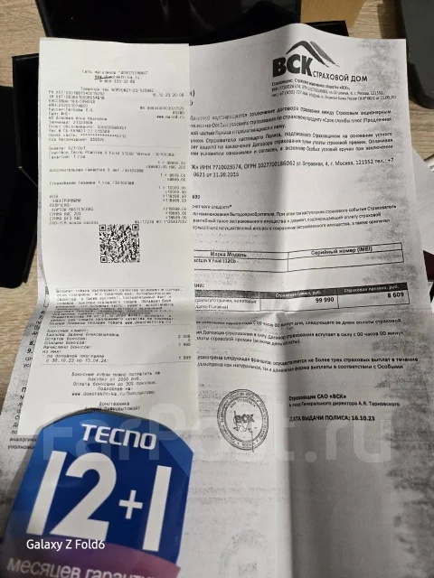 Tecno Phantom V Fold. �/�, 512 ��, �����, 3G, 4G LTE, 5G, NFC ����