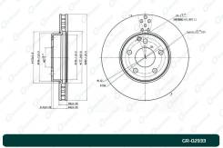    G-Brake GR02933 GR02933 