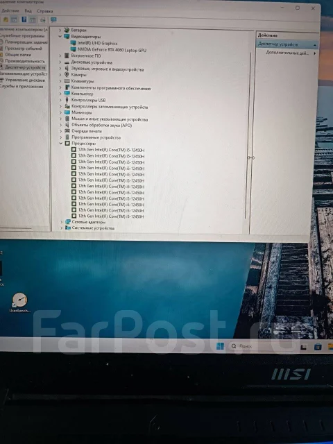 MSI Katana 17 B12VFK. 17.3", ���� 512���. ��� ����� �� ������������ ����