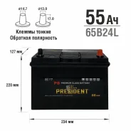 President. 55��.�., B24, 450��., ��������, ������������ ����� ����