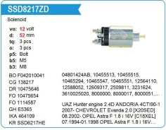 ����������� ���� �������� OPEL Astra H 2.0 Turbo [Z20LEH] 03.2005- 12V Krauf SSD8217 ����