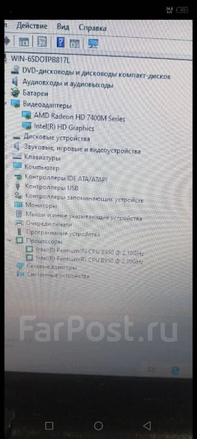 DNS. 15.4", 2,1����, ��� 4 ��, ���� 160���, Bluetooth: 1, ����������� �� 2��. ����