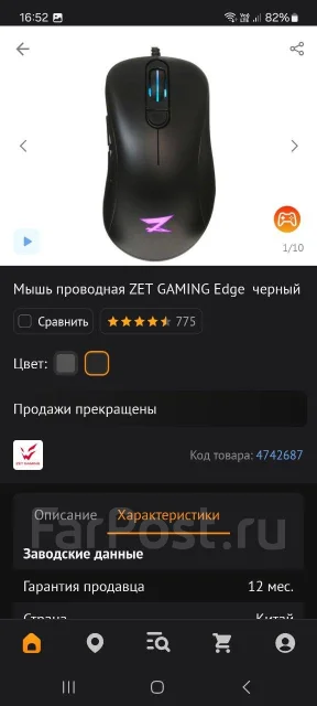 ���� �������. ����