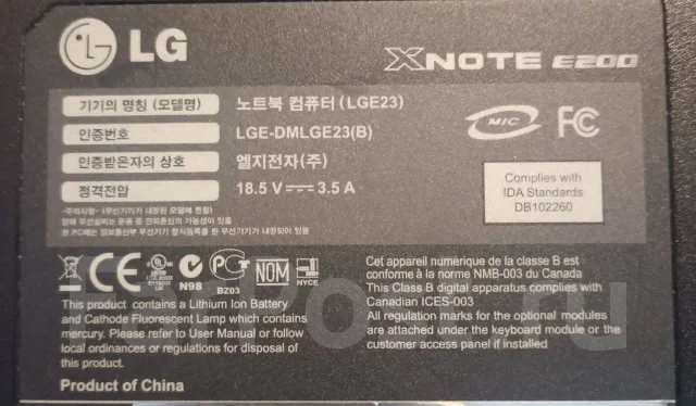 LG E200 ����