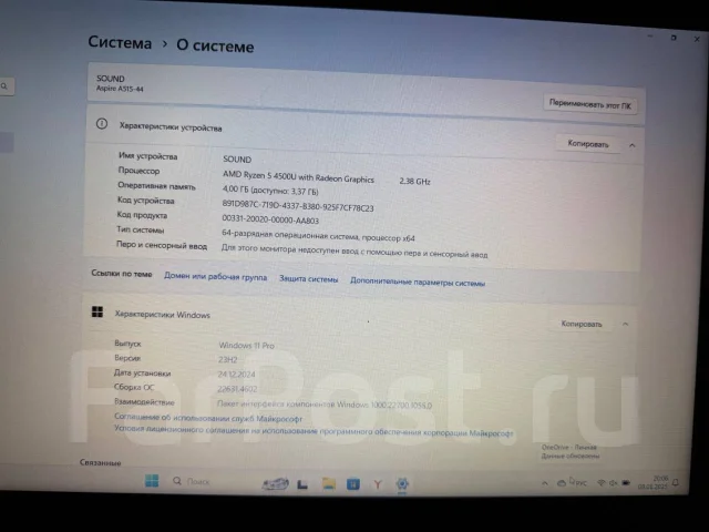 Acer Aspire 5 A515-44. 15.6", 4����, ��� 4 ��, ���� 512���, WiFi: 1, Bluetooth: 1, ����������� �� 5��. ����