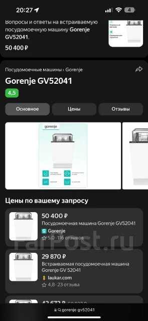 Gorenje ����